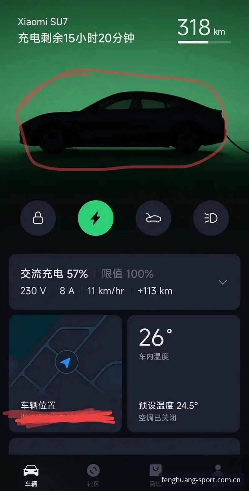 深度揭秘：凤凰体育APP下载功能详解背后，那些你没注意到的细节