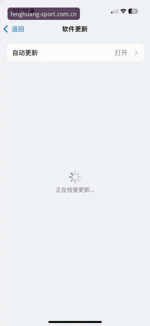 安卓疯狂刷新 vs iOS优雅跳转：凤凰体育App双端真实体验差异有多大？
